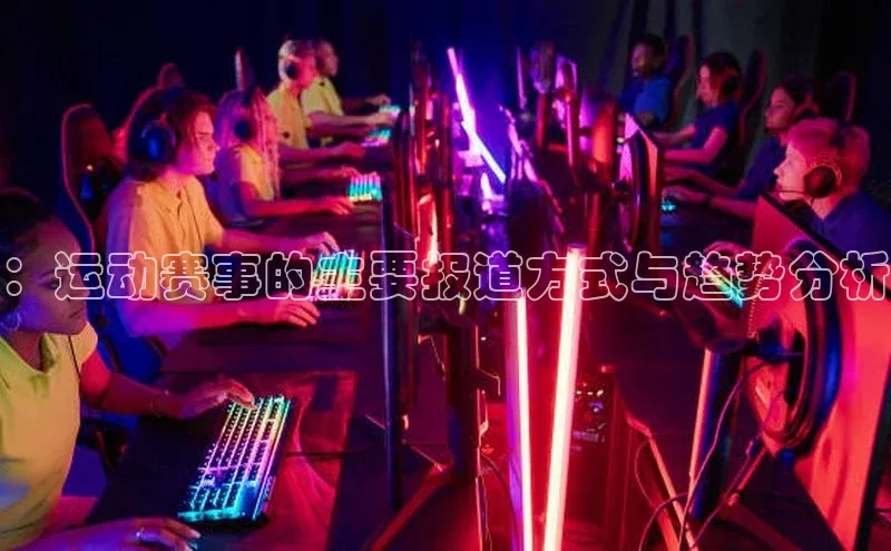 j9九游会真人第一品牌