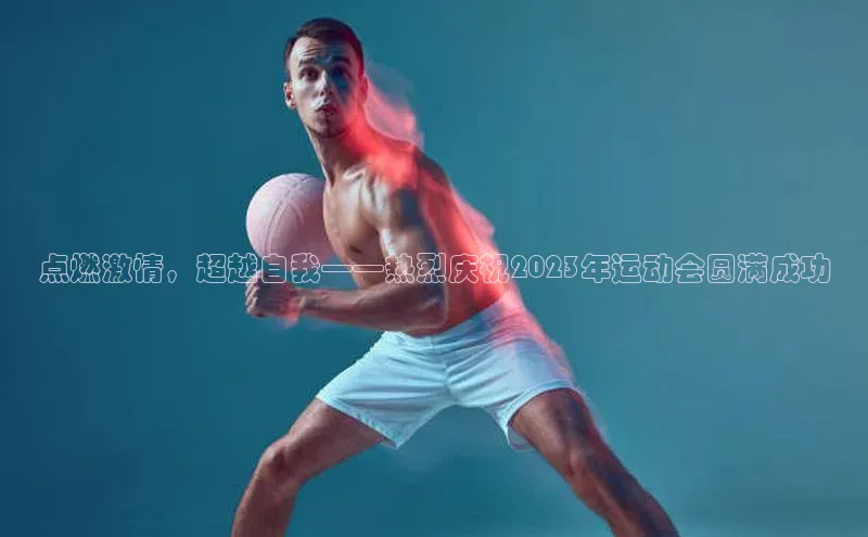 j9九游会真人第一品牌