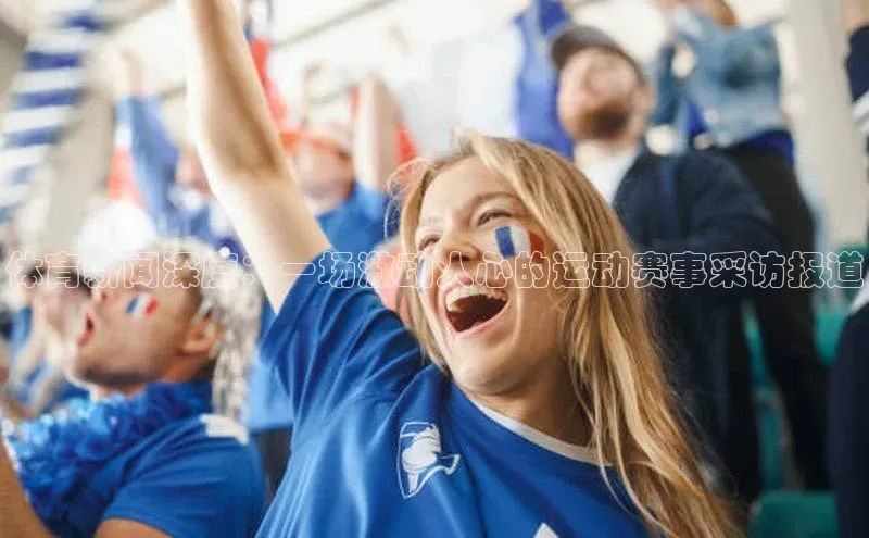 九游会登录入口官网