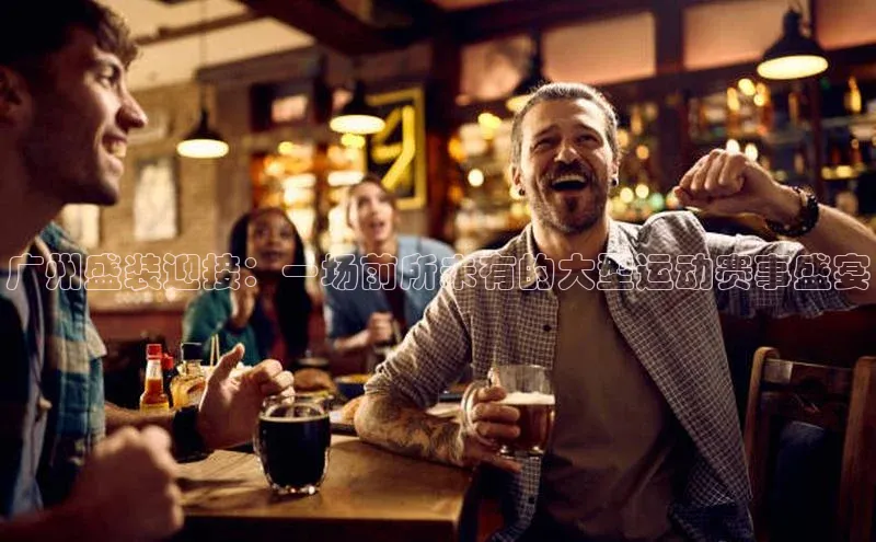 九游j9登录入口首页