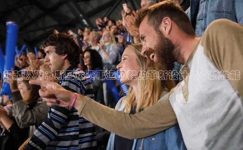 j9九游会最新地址