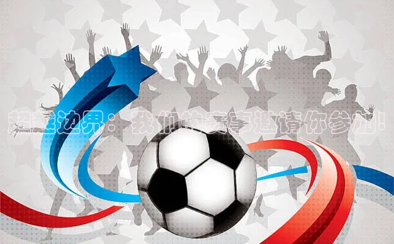 九游会登录入口官网