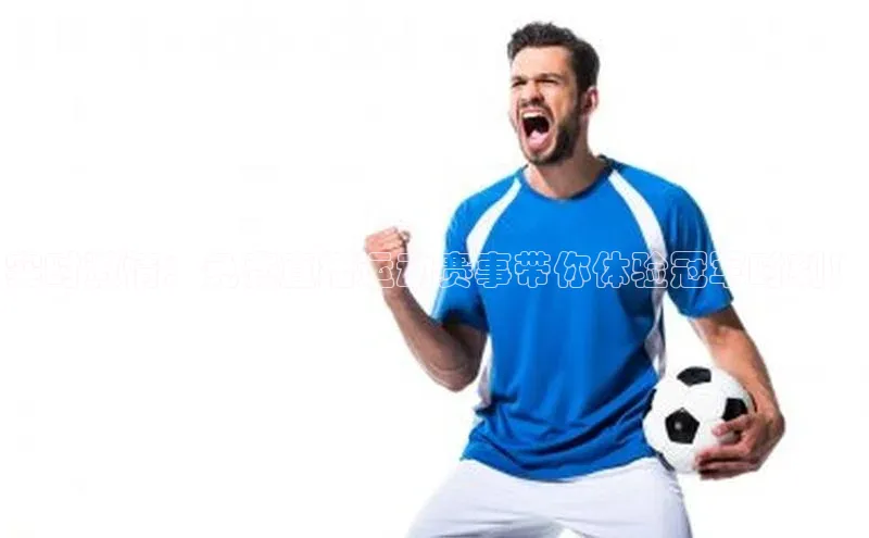 j9九游真人游戏第一平台