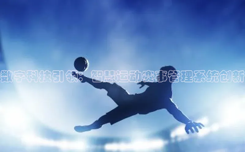 j9九游会-真人游戏第一品牌