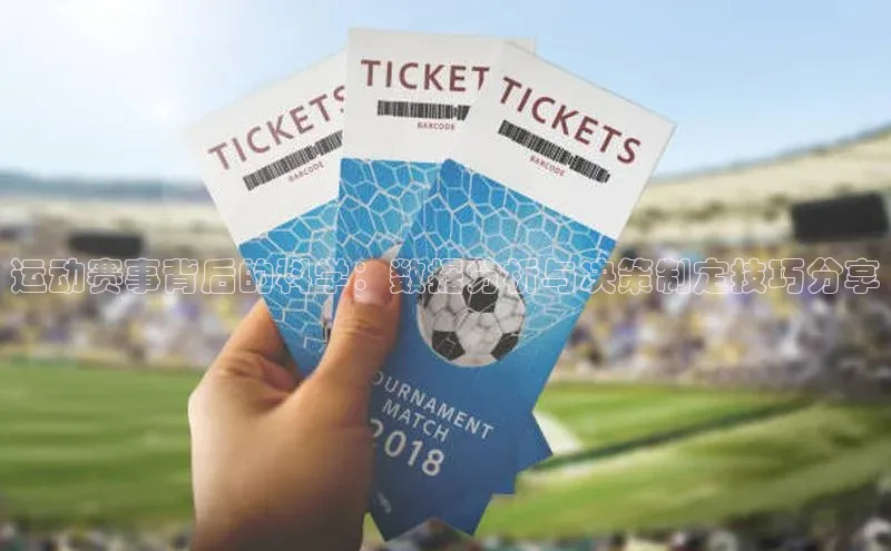 九游会登录j9入口官网