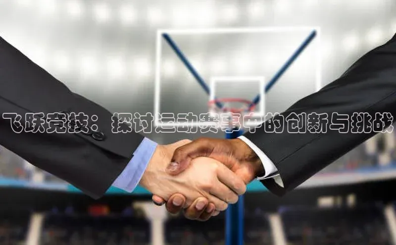 j9九游会官网真人游戏第一品牌