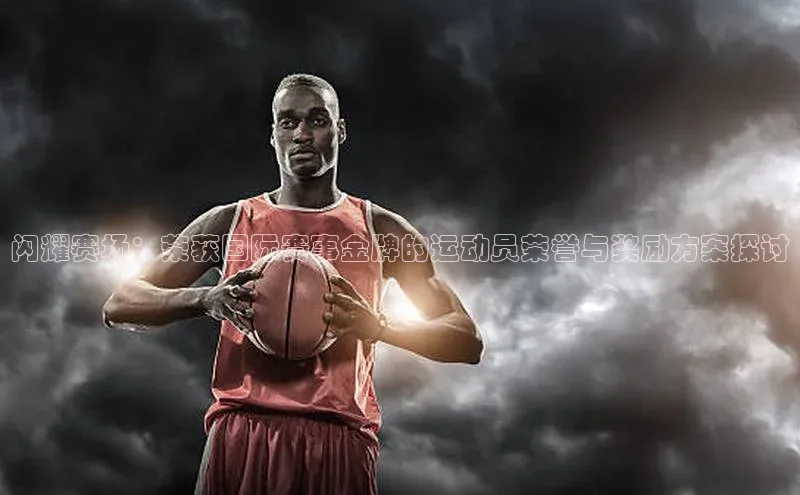 j9九游会最新地址