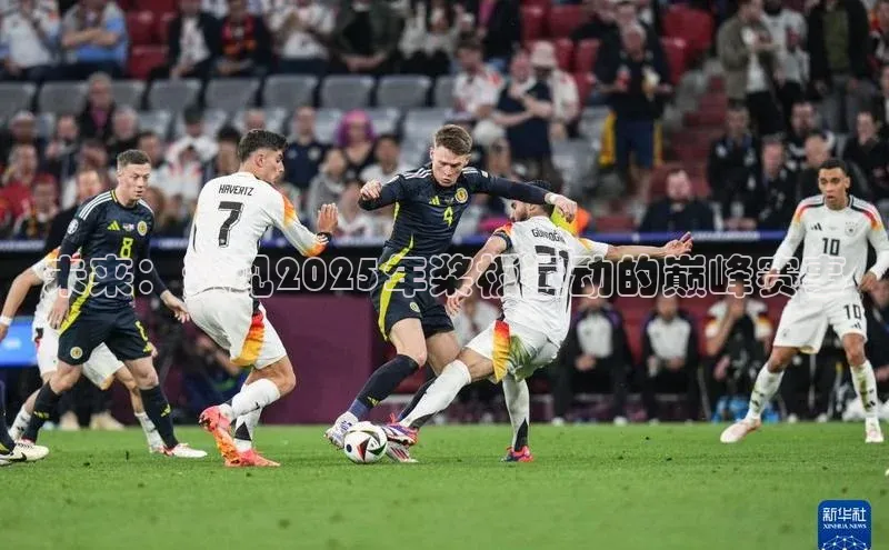 j9九游会国际站官方网站