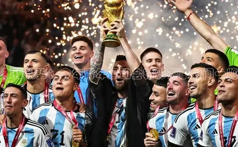 九游会登录入口官网