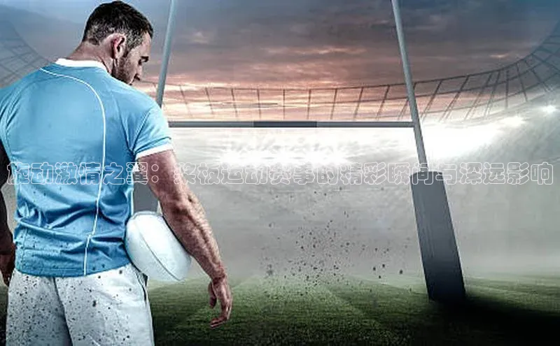 j9九游会登录入口首页旧版