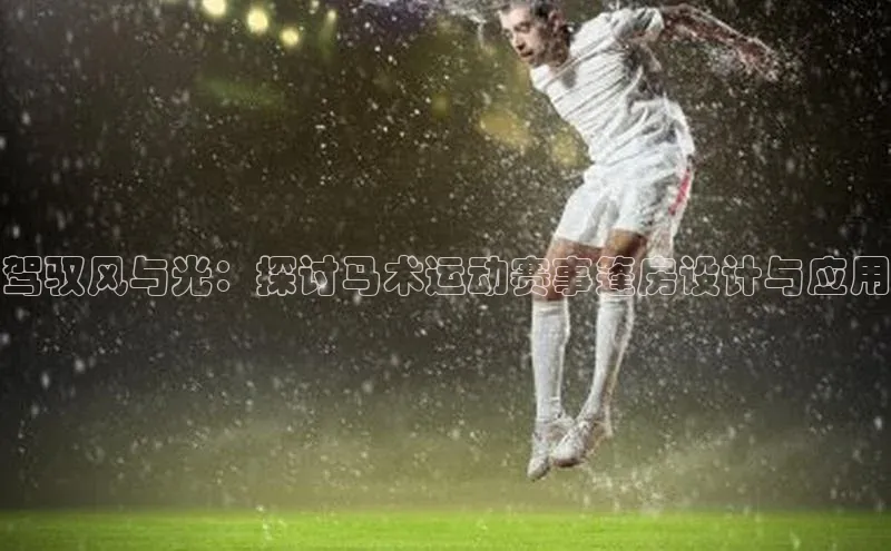 j9九游会老歌交流社区