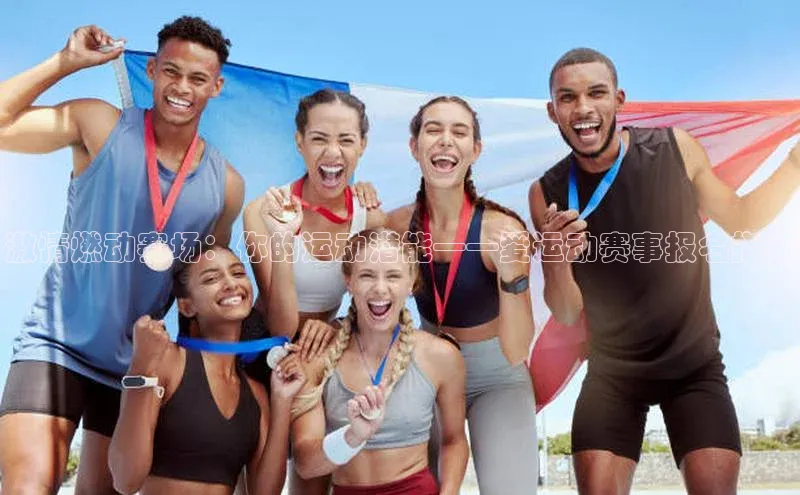 九游j9登录入口首页