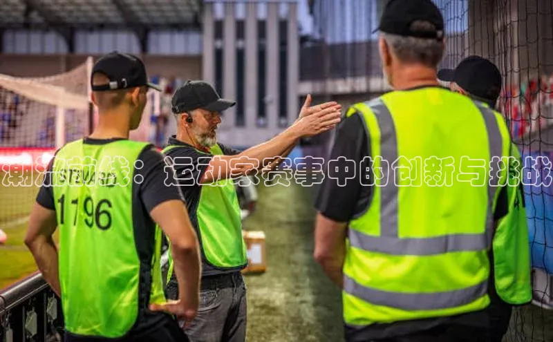 九游会J9.(中国)官方网站