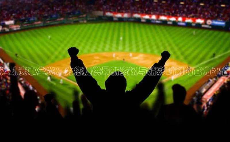 九游娱乐在线登入人口