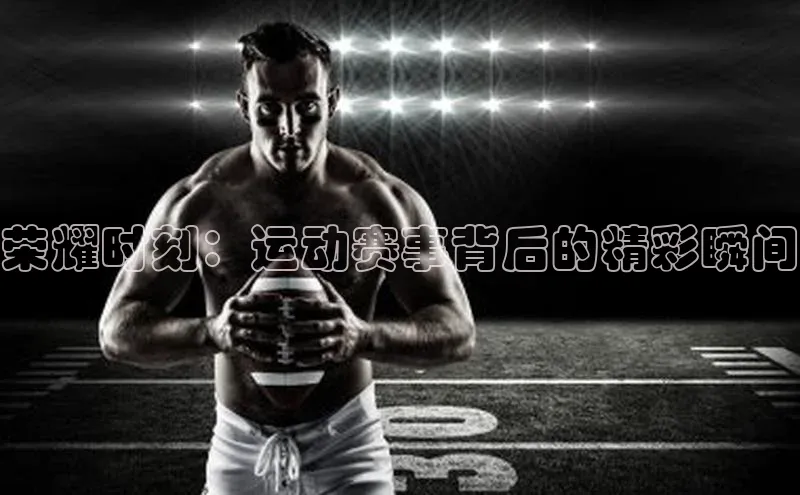 九游j9登录入口首页