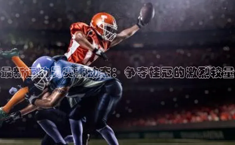 九游j9登录入口首页