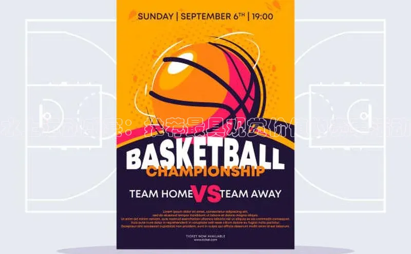 水上运动盛宴：推荐最具观赏价值的赛事活动