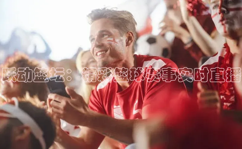 九游会登录入口官网