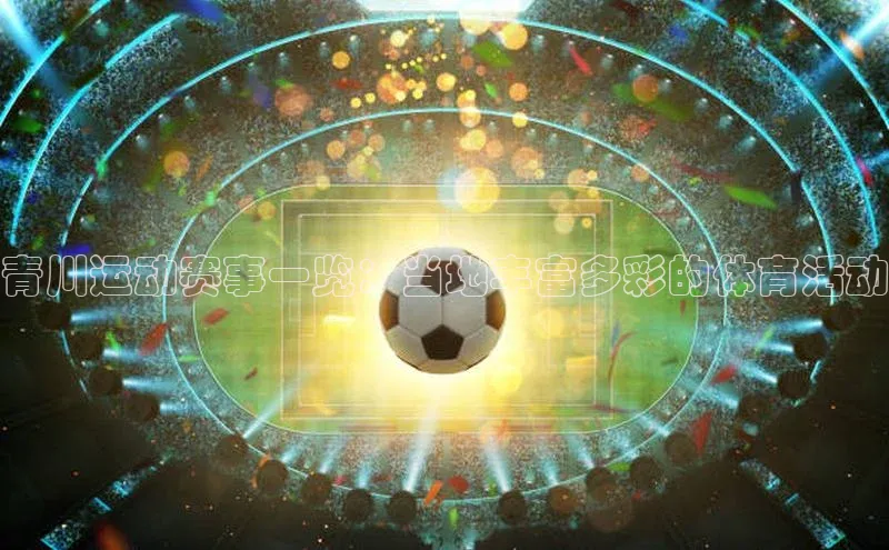 j9九游会老歌交流社区