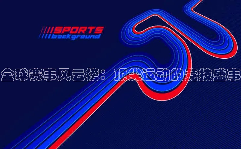 j9九游会-真人游戏第一品牌