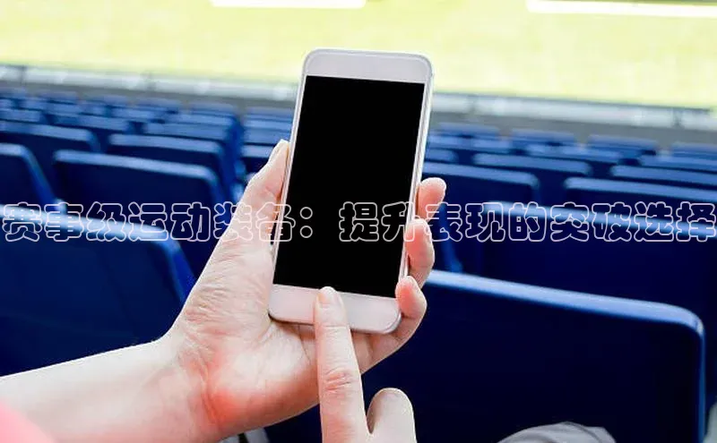 j9九游真人游戏第一品牌登录入口